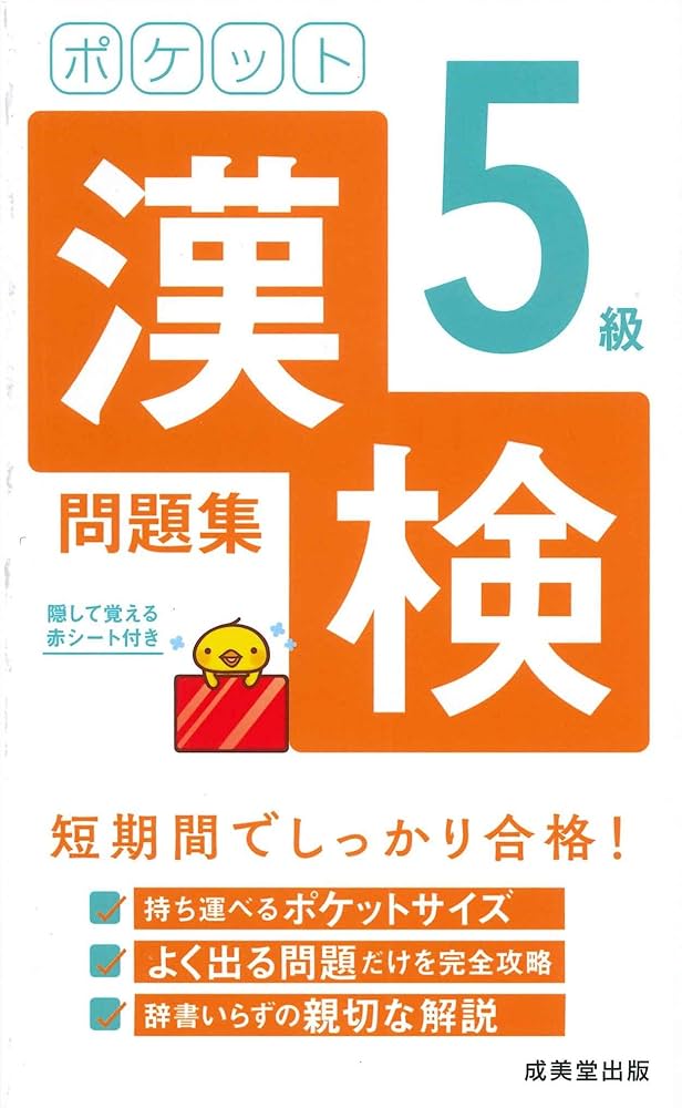 同和問題総点検 同和文献保存会 即時取得の判例総合解説 - 信山社出版株式会社 【伝統と革新